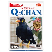 九官鳥フード キューチャン 640g 日本ペットフード(640g)