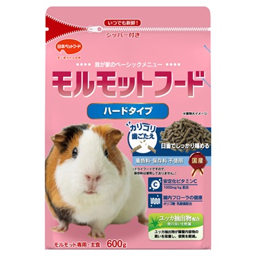 モルモットフード ハードタイプ 600g 日本ペットフード