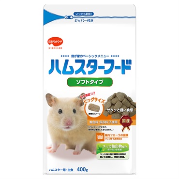 ハムスターフード ソフトタイプ 400g 日本ペットフード