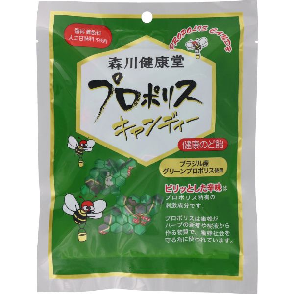プロポリス キャンディー 100g 森川健康堂(100g)