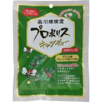 プロポリス キャンディー 100g 森川健康堂(100g)