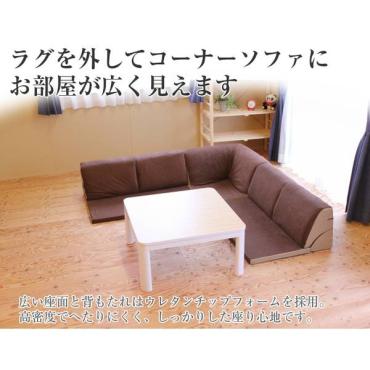 コーナーソファ アキレス | イオンスタイルオンライン 衣料品・暮らし