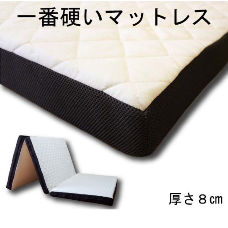 カチカチキルトマットレス | イオンスタイルオンライン 衣料品・暮らし