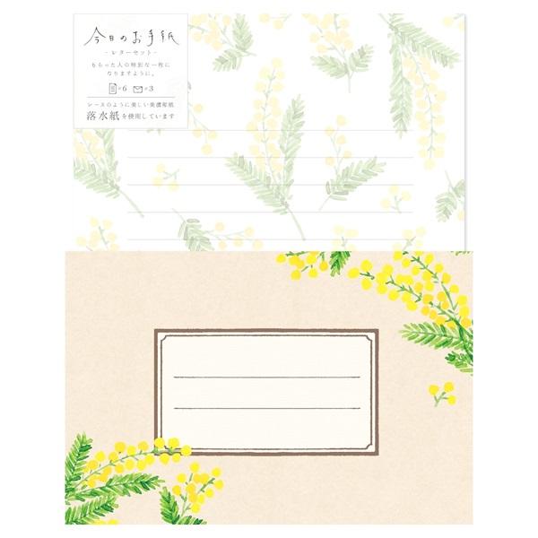 レターセット 今日のお手紙 ミモザ(LLL390)