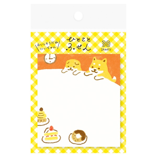 ひとことふせん(しばいぬケーキ)
