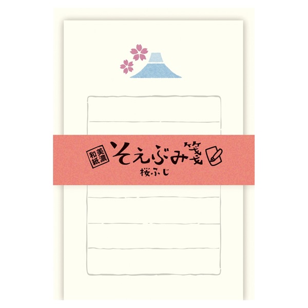 そえぶみ箋 桜ふじ(LS483)