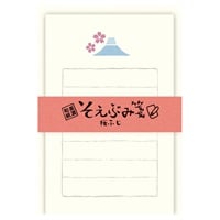 そえぶみ箋 桜ふじ(LS483)