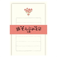 そえぶみ箋(LS492/花束)