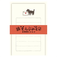 そえぶみ箋(LS493/お手紙にゃんこ)