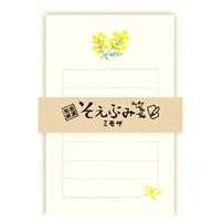 そえぶみ箋(LS502/ミモザ)