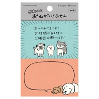 おねがいふせん(いぬ)