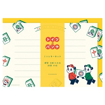 ミニレターセット オビワン | イオンスタイルオンライン 衣料品