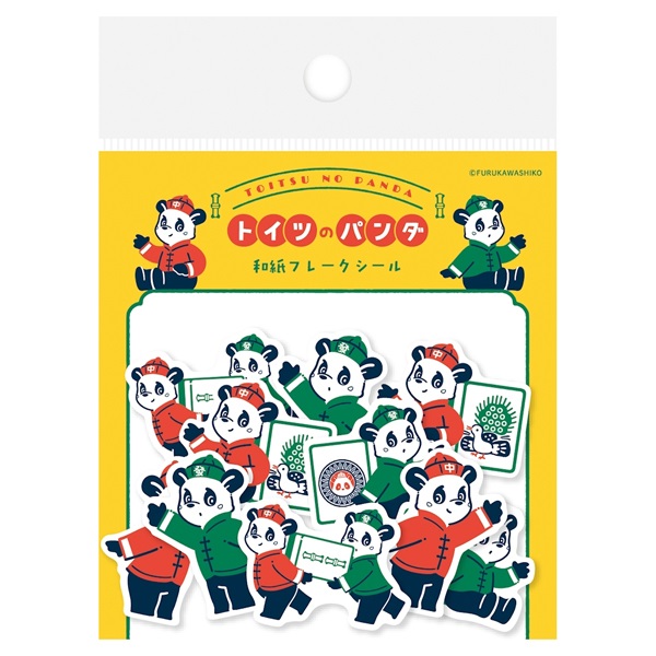 和紙フレークシール オビワン | イオンスタイルオンライン 衣料品