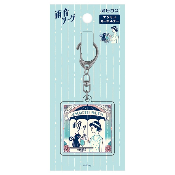 アクリルキーホルダー オビワン | イオンスタイルオンライン 衣料品