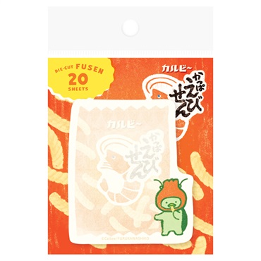 ダイカット付箋 カルビー レトロ(かっぱえびせん)