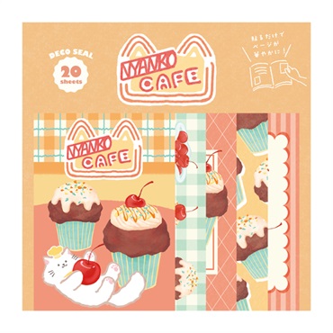 Animal Sweets Party デコシール(ニャンコカフェ)
