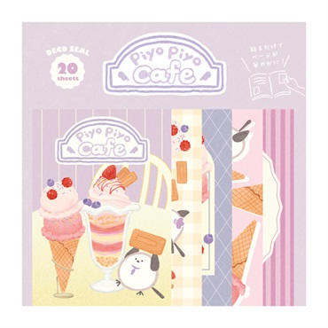Animal Sweets Party デコシール(ピヨピヨカフェ)
