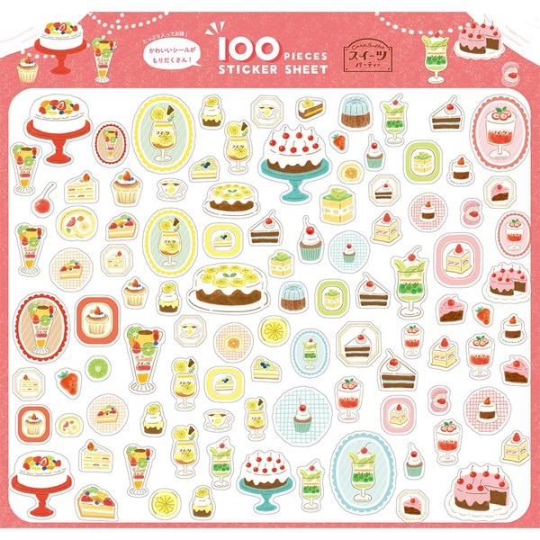 100ピースシール(スイーツパーティー)