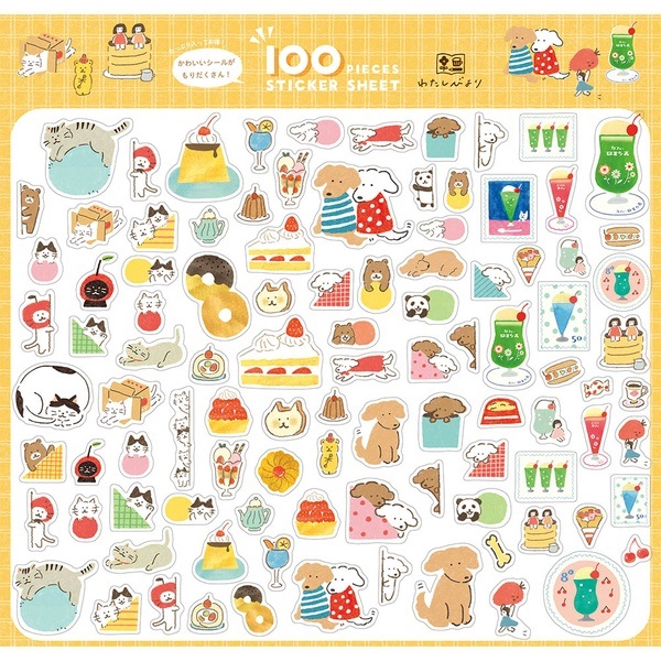 100ピースシール(わたしびより)
