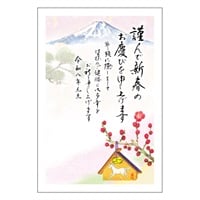 年賀はがき 5枚入 お年玉付き年賀はがき イラスト印刷済 午年 2026年(おすすめカラー03-フォーマル)