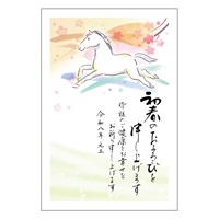 年賀はがき 5枚入 お年玉付き年賀はがき イラスト印刷済 午年 2026年(おすすめカラー07-フォーマル)