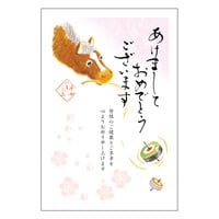年賀はがき 5枚入 お年玉付き年賀はがき イラスト印刷済 午年 2026年(おすすめカラー08-カジュアル)