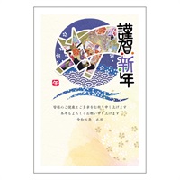 年賀はがき 5枚入 お年玉付き年賀はがき イラスト印刷済 午年 2026年(おすすめカラー10-カジュアル)