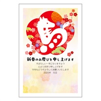 年賀はがき 5枚入 お年玉付き年賀はがき イラスト印刷済 午年 2026年(おすすめカラー12-カジュアル)