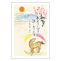 年賀はがき 5枚入 お年玉付き年賀はがき イラスト印刷済 午年 2026年(おすすめカラー13-フォーマル)