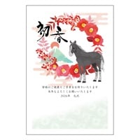 年賀はがき 5枚入 お年玉付き年賀はがき イラスト印刷済 午年 2026年(おすすめカラー17-フォーマル)