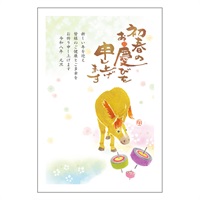 年賀はがき 5枚入 お年玉付き年賀はがき イラスト印刷済 午年 2026年(おすすめカラー22-カジュアル)