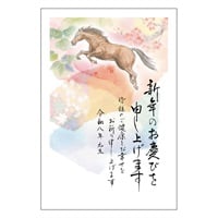 年賀はがき 5枚入 お年玉付き年賀はがき イラスト印刷済 午年 2026年(おすすめカラー24-フォーマル)