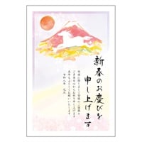 年賀はがき 5枚入 お年玉付き年賀はがき イラスト印刷済 午年 2026年(おすすめカラー25-フォーマル)
