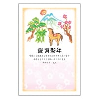 年賀はがき 5枚入 お年玉付き年賀はがき イラスト印刷済 午年 2026年(おすすめカラー28-フォーマル)