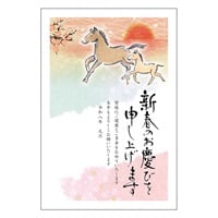 年賀はがき 5枚入 お年玉付き年賀はがき イラスト印刷済 午年 2026年(おすすめカラー30-フォーマル)