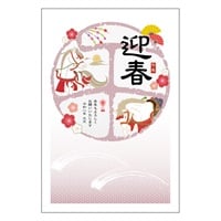 年賀はがき 5枚入 お年玉付き年賀はがき イラスト印刷済 午年 2026年(おすすめカラー36-カジュアル)