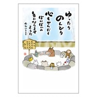 年賀はがき 5枚入 お年玉付き年賀はがき イラスト印刷済 午年 2026年(おすすめカラー38-カジュアル)