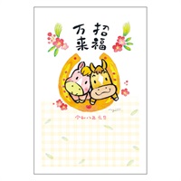 年賀はがき 5枚入 お年玉付き年賀はがき イラスト印刷済 午年 2026年(おすすめカラー39-カジュアル)