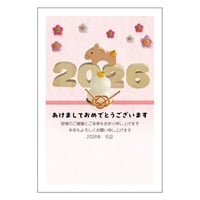 年賀はがき 5枚入 お年玉付き年賀はがき イラスト印刷済 午年 2026年(おすすめカラー40-カジュアル)