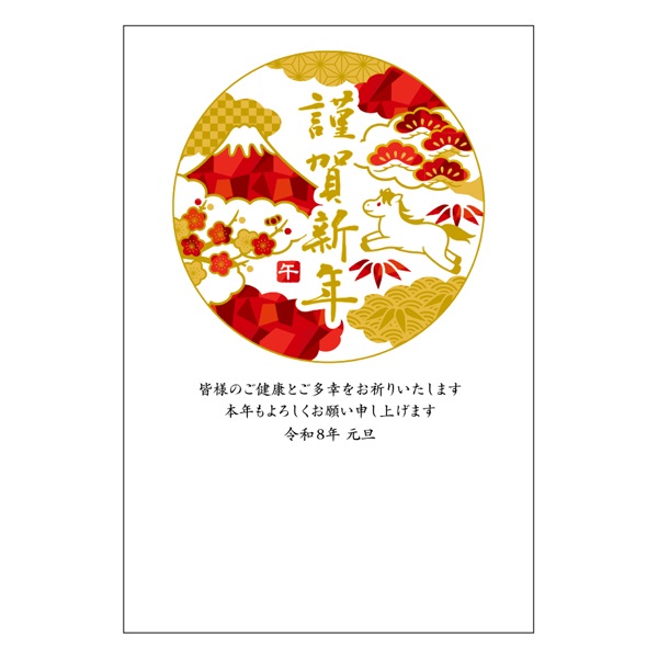 年賀はがき 3枚入 箔押し加工 二色箔 プレミアム ROKKAKU お年玉付き