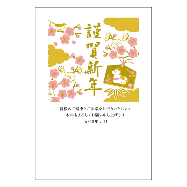 年賀はがき 3枚入 箔押し加工 二色箔 プレミアム ROKKAKU お年玉付き