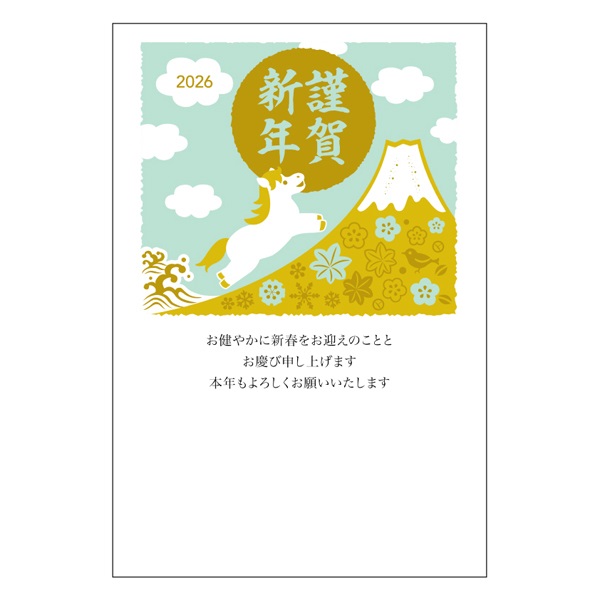 年賀はがき 3枚入 箔押し加工 二色箔 プレミアム ROKKAKU お年玉付き