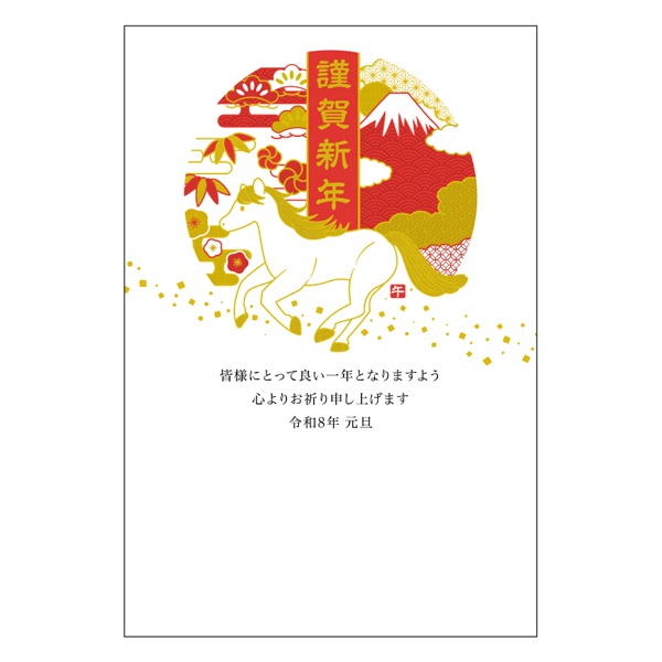 年賀はがき 3枚入 箔押し加工 二色箔 プレミアム ROKKAKU お年玉付き