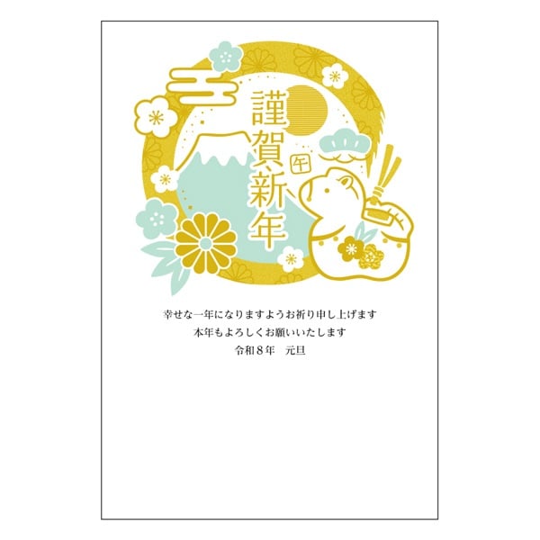 年賀はがき 3枚入 箔押し加工 二色箔 プレミアム ROKKAKU お年玉付き