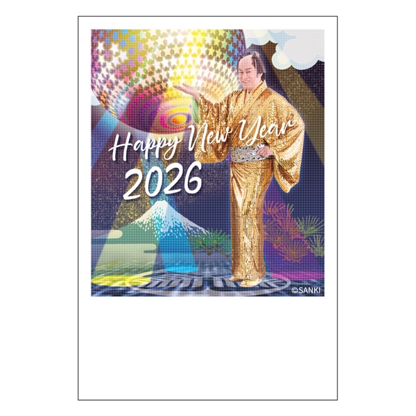 年賀はがき 箔押し マツケン ゴージャス 箔押し加工 お年玉付き年賀