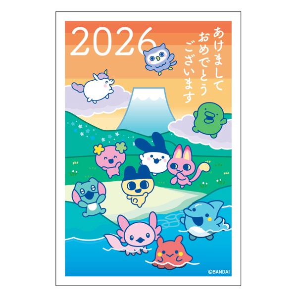 年賀はがき ぼく、シマエナガ。 お年玉付き年賀はがき イラスト印刷済