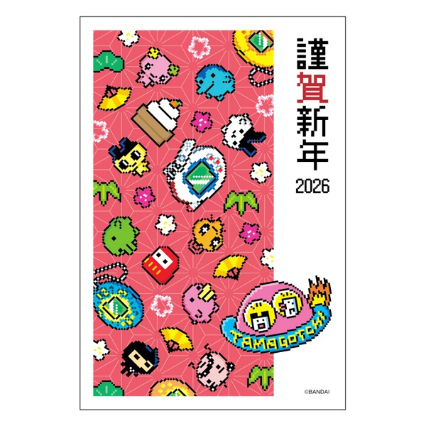 年賀はがき たまごっち お年玉付き年賀はがき イラスト印刷済