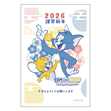 のりたま レオ・ロー A4ポスター+ポストカード・ポストカード・手幅・栞 年賀はがき トムとジェリー お年玉付き年賀はがき イラスト印刷済
