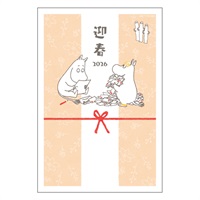 年賀はがき ムーミン お年玉付き年賀はがき イラスト印刷済 キャラクター 午年 2026年(ムーミン01（3枚入り）)