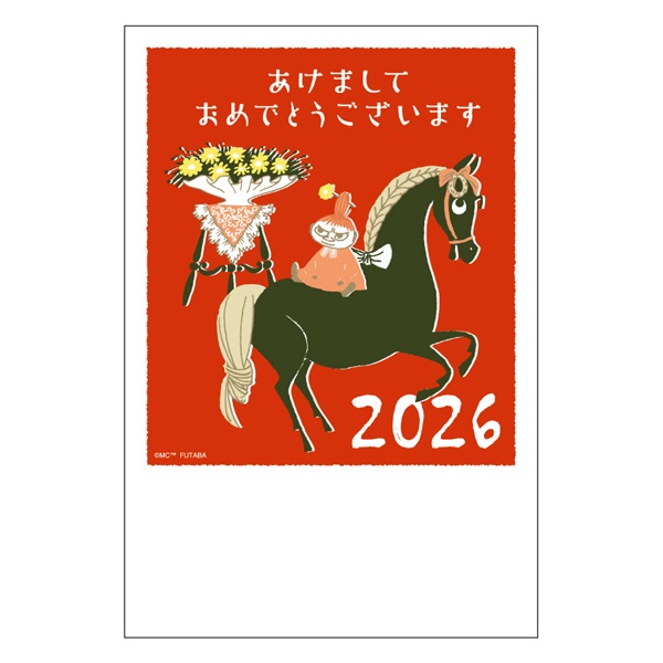 年賀はがき ムーミン お年玉付き年賀はがき イラスト印刷済 キャラクター 午年 2026年(ムーミン02（3枚入り）)